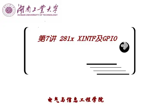 14-2812DSP-07XINTF及GPIO