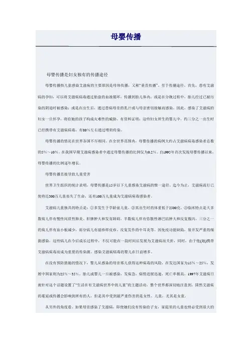 病人需要的东东