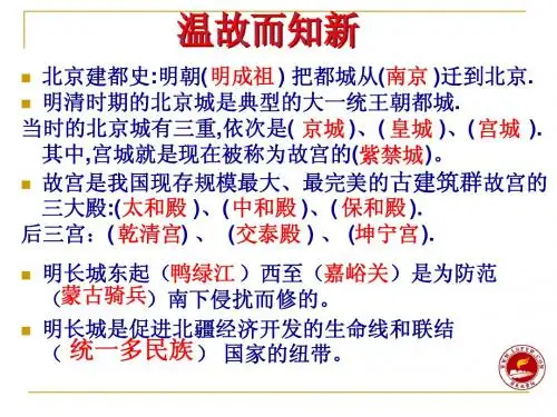 第22课科学技术与世俗文学
