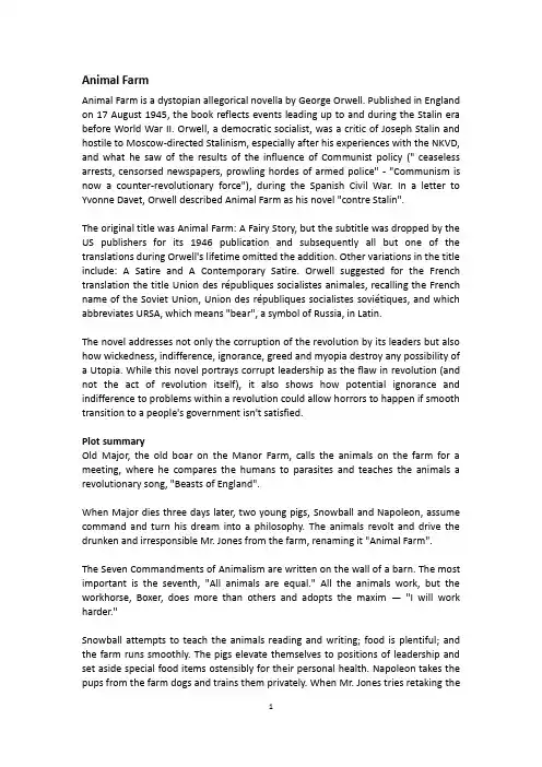 Animal Farm  动物农庄 英语名著选读