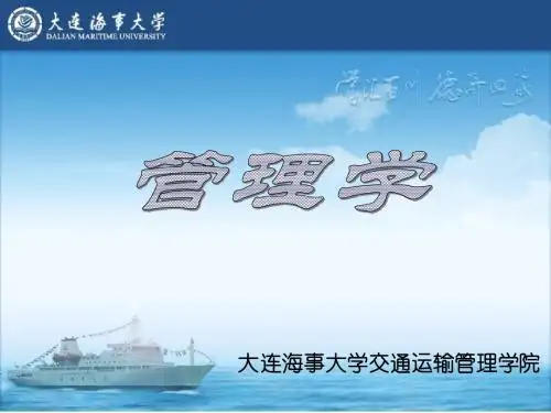 组织_4(10-11)