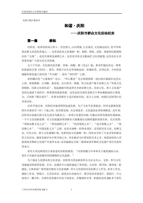 2009年秘书资格考试(五级)不定项训练试题