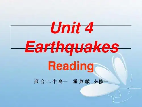 2019年人教版高中英语 必修一 Unit4  《Earthquake---Reading》 课件  (共55张PPT)精品物理