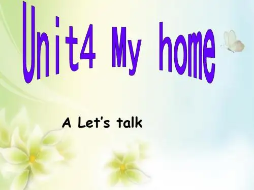 新人教PEP版小学英语四年级上册优秀课件：unit4myhomeALet’stalk
