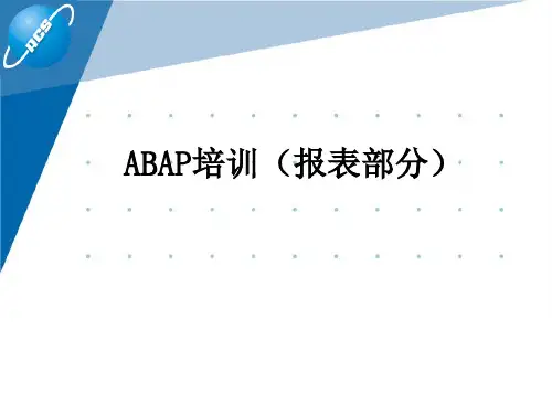 ABAP培训(BDC程序设计)