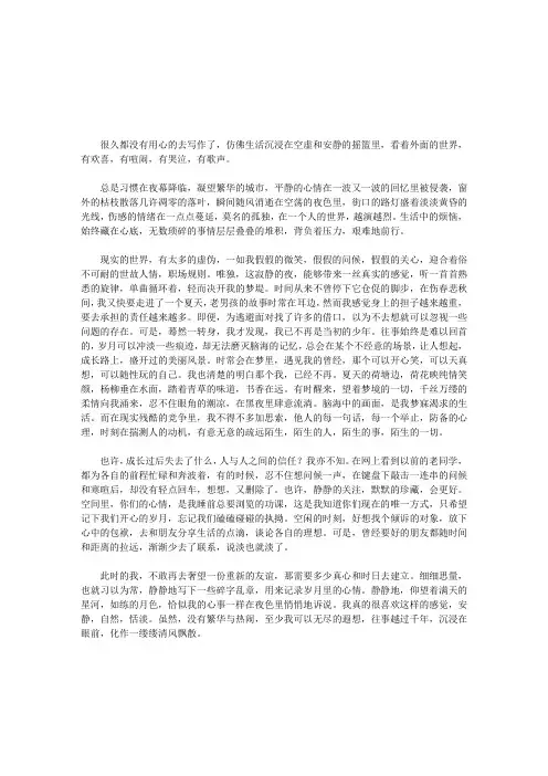 岁月岁月如歌,华光如梦如歌