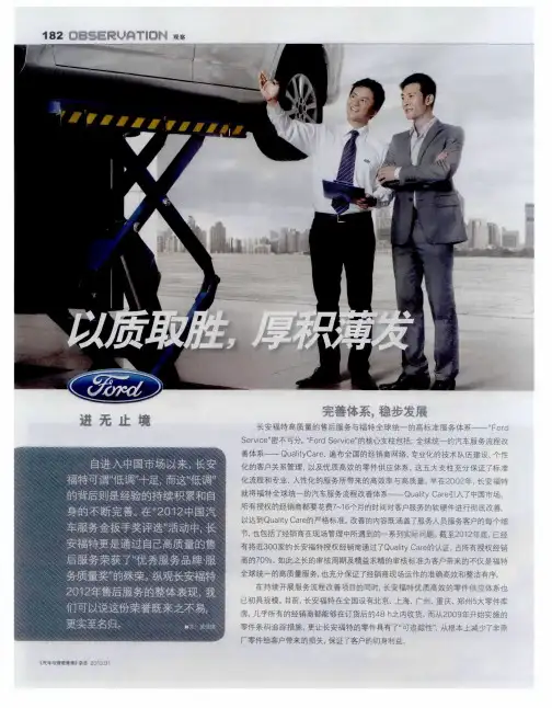 以质取胜,厚积薄发