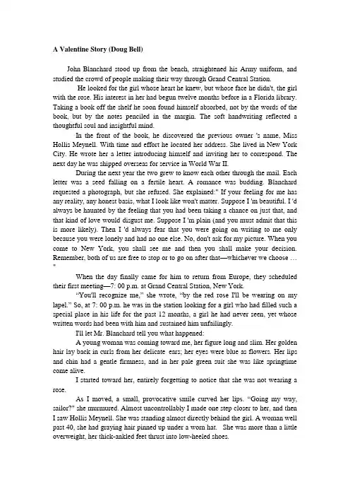 A Valentine Story