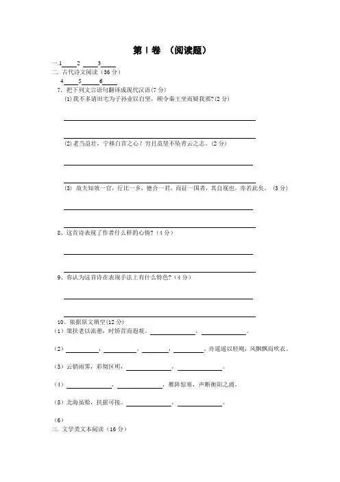 周清1答题卷