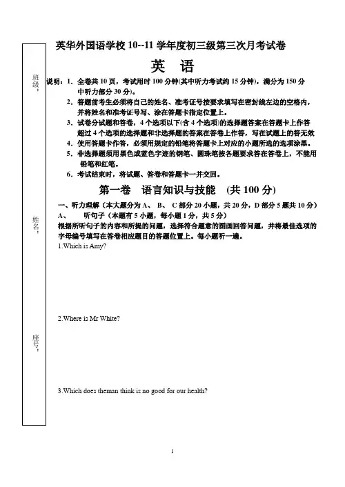 英华卷