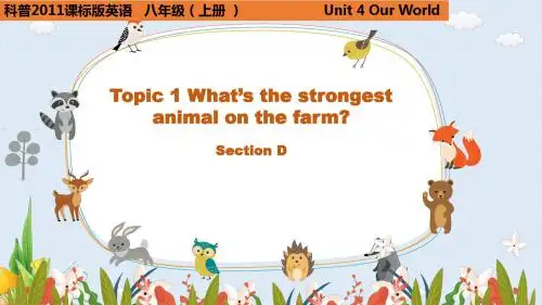新科普版八年级英语上册《Topic 1 What's the strongest animal on the farm.  Section D》优质课课件_1