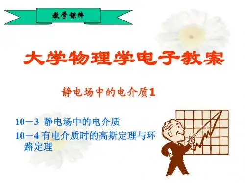 物理