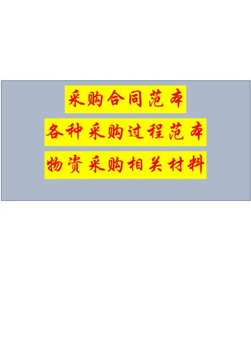 参加政府采购活动前3年内在经营活动中没有重大违法记录的书面声明 2