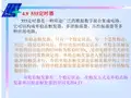 555定时器
