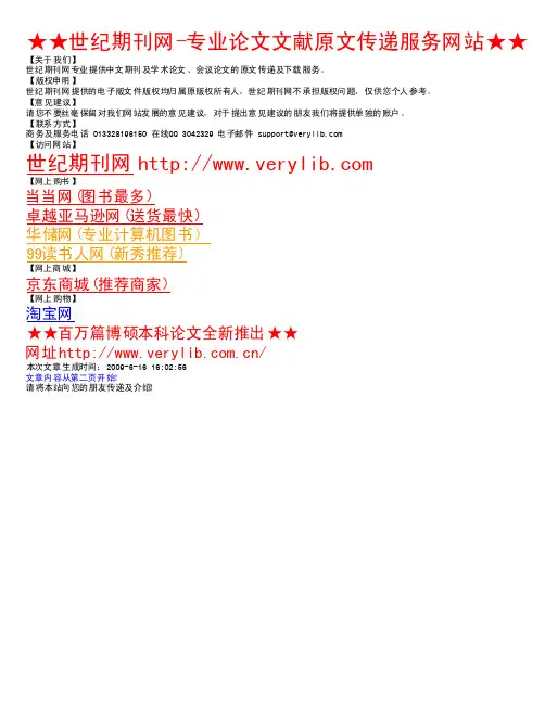 普通高中美术课程标准(实验稿)