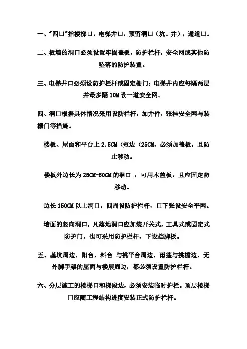 中层干部领导力突破