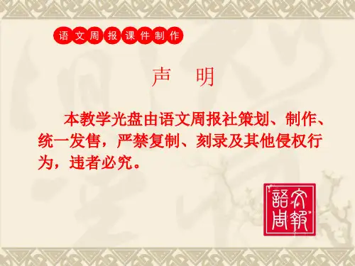 诗经三首