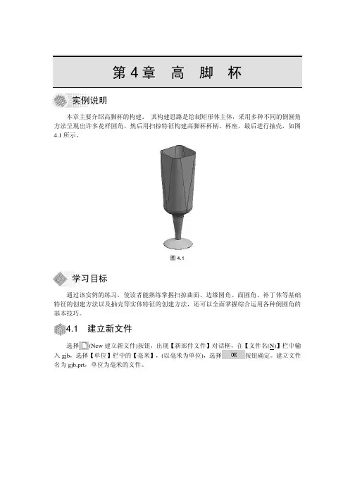 产品设计案例