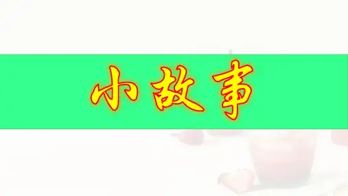 员工责任与担当培训课件.pptx