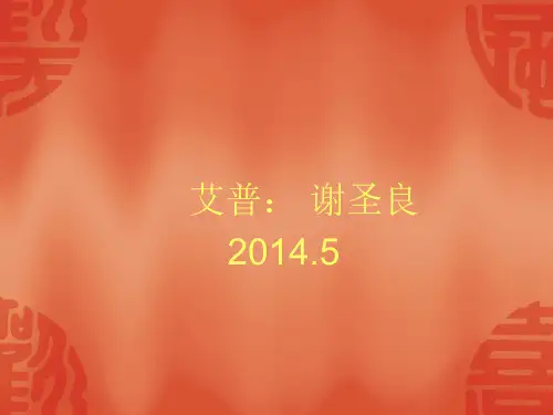 镜片基础知识(TAC镜片生产过程)