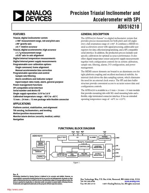 ADIS16210CMLZ;ADIS16210PCBZ;中文规格书,Datasheet资料