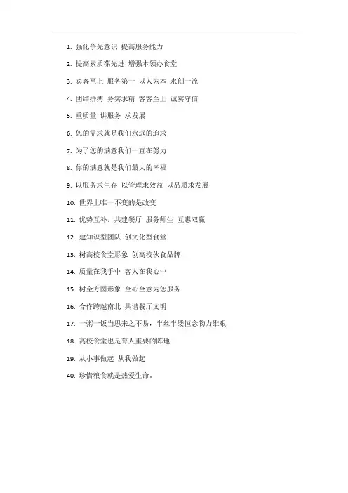 光盘行动手抄报文字内容