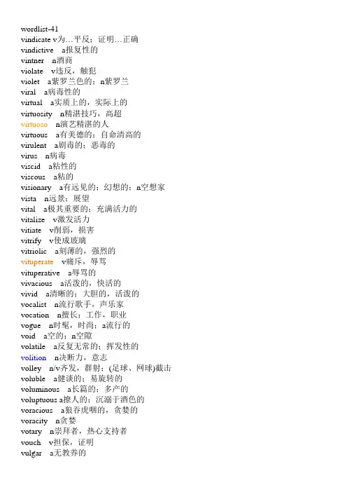 GRE-7