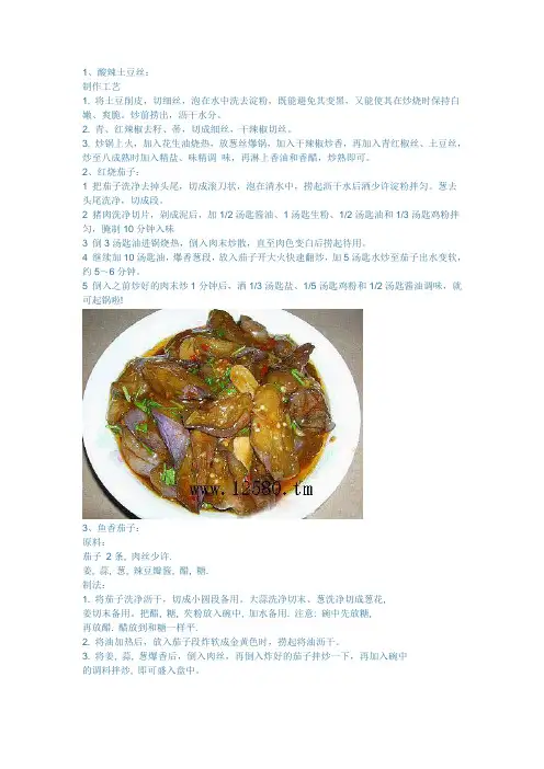 小炒技巧,上千条厨房炒菜技巧任您学
