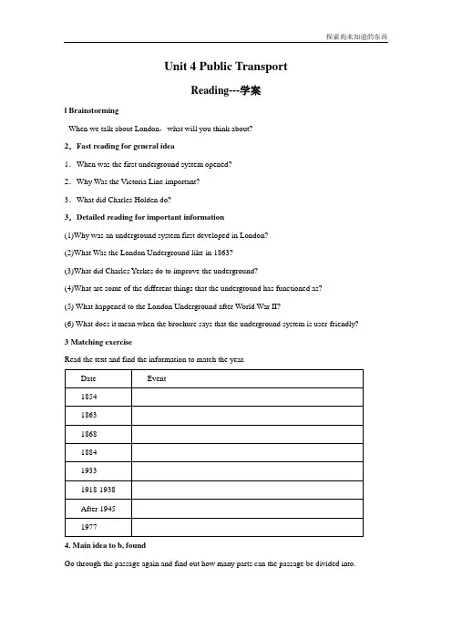 牛津译林版高中英语选修7Unit 4Public Transport学案Reading