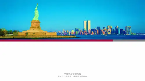 {教育管理}大学英语教学改革工程及大学体验 优质