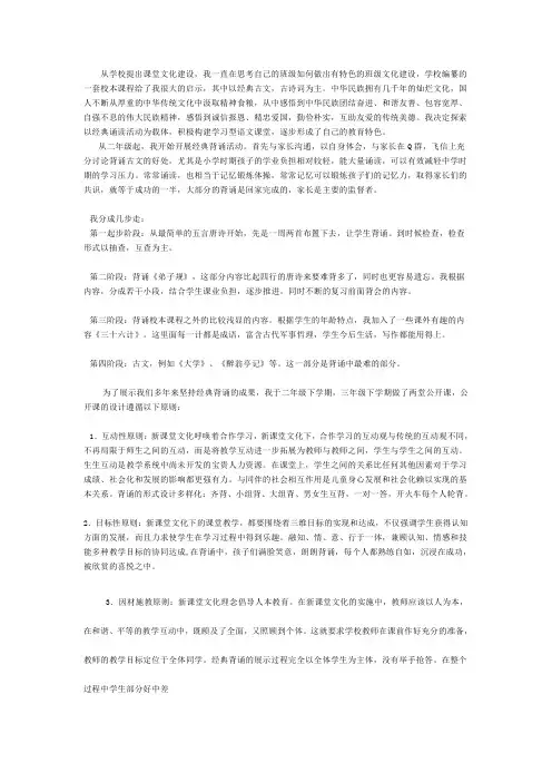 中华民族有着五千年悠久的历史