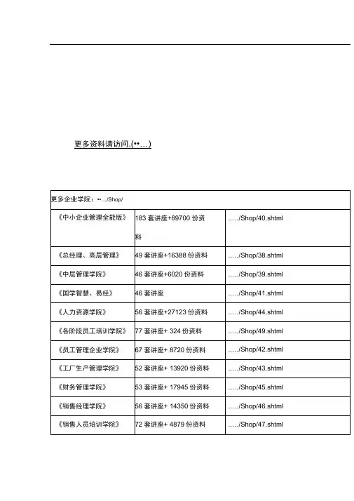 湖南省普通高中信息技术学业水平考查试卷