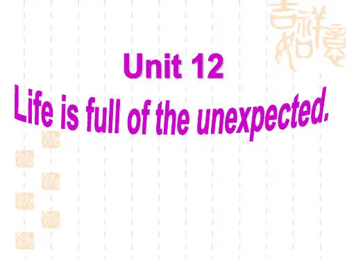 年人教版山东省邹平县实验中学九年级英语 Unit 12 Life is full of the unexpected Section A课件3.ppt