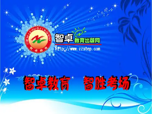 人教版-数学-九年级上册 22.2 降次 解一元二次方程 课时4  因式分解法解方程
