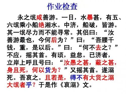 实词专题(二)