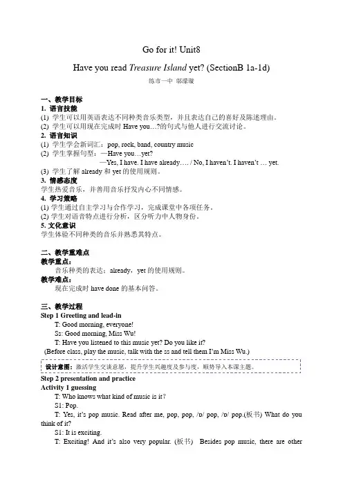 英语人教版八年级下册Unit8-SectionB-1a-1d教案