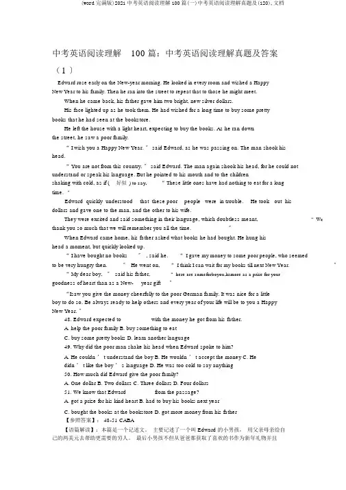 (word完整版)2019中考英语阅读理解100篇(一)中考英语阅读理解真题及(120),文档