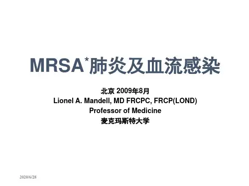 【医学ppt课件】MRSA肺炎及血流感染(58p)