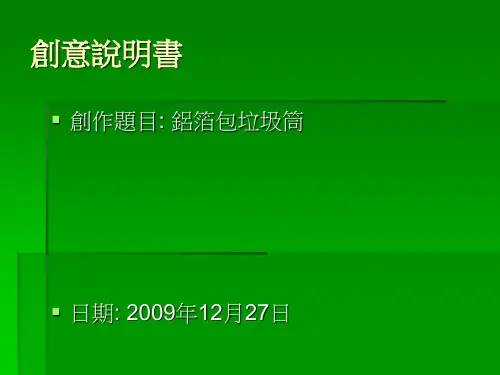 可压缩垃圾之垃圾桶