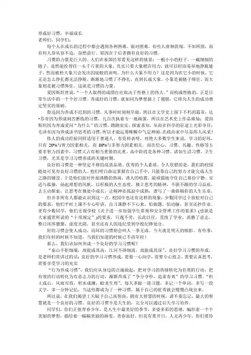 校 园 快 讯