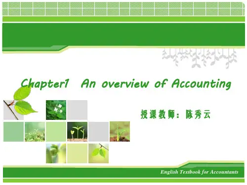 会计英语(西方会计学)1chapter1-an overview of accounting