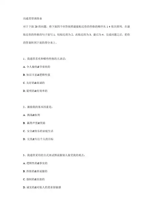 disc测试