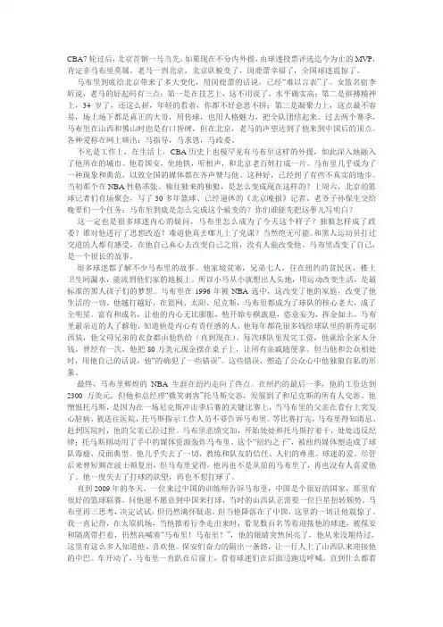 马布里