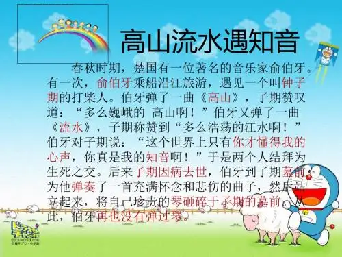 《同学·朋友》