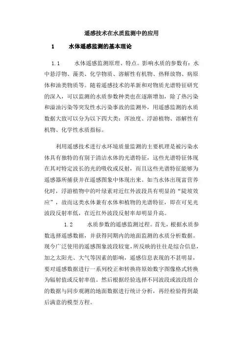 关于论文