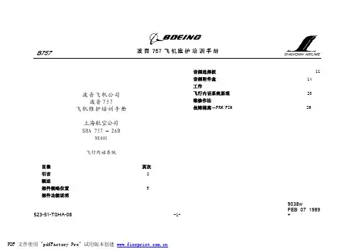 B757培训电子第一册_3(187-216)