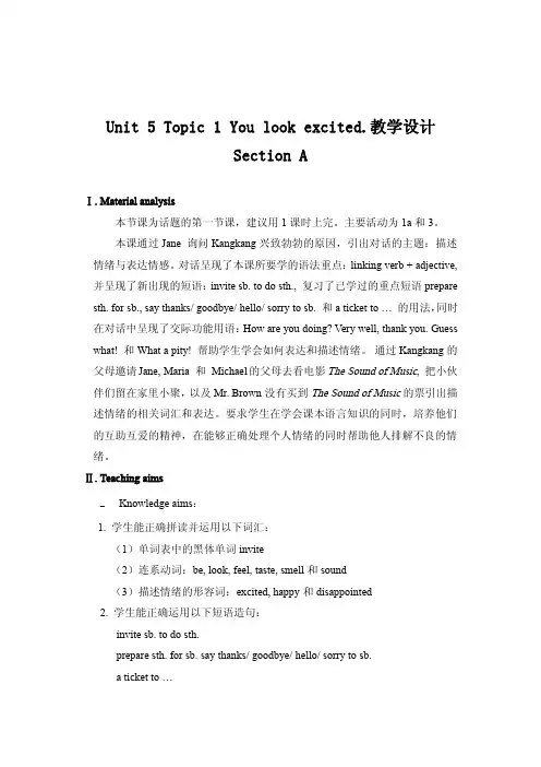 八年级英语下册Unit5 Topic1 SectionA教学设计 最新仁爱版