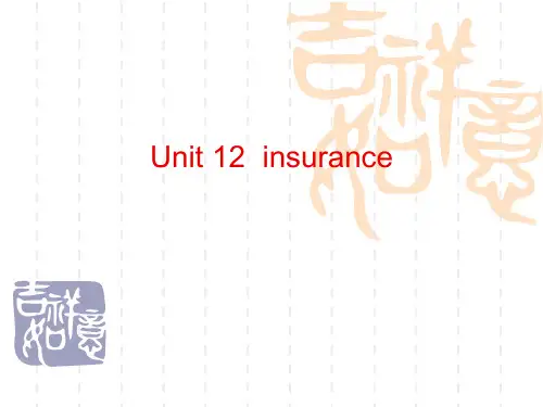 unit 12 insurance