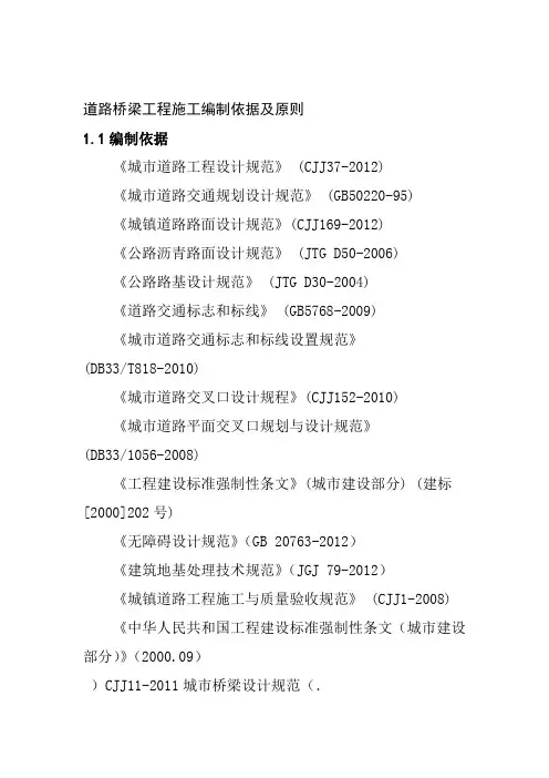 学校党支部加强全面从严治党四责协同机制建设方案