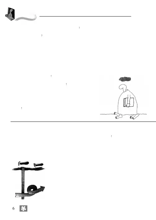 人生如水